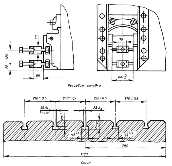 Резцовая головка строгального верстата 7212